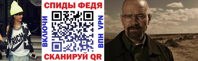 Amphetamine VHQ  МЕГА сайт  Саратов 