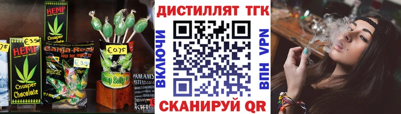ссылка на мегу как зайти  Саратов  Cannafood марихуана  хочу  