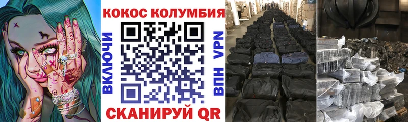 как найти закладки  mega ссылка  КОКАИН Fish Scale  Саратов 