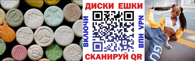 блэк спрут онион  Саратов  ЭКСТАЗИ 280 MDMA 