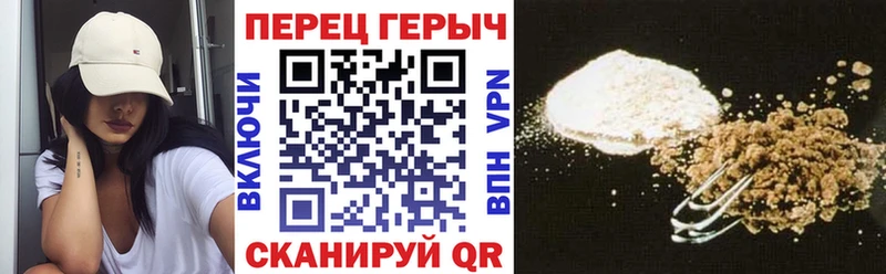магазин  наркотиков  Саратов  Героин VHQ 