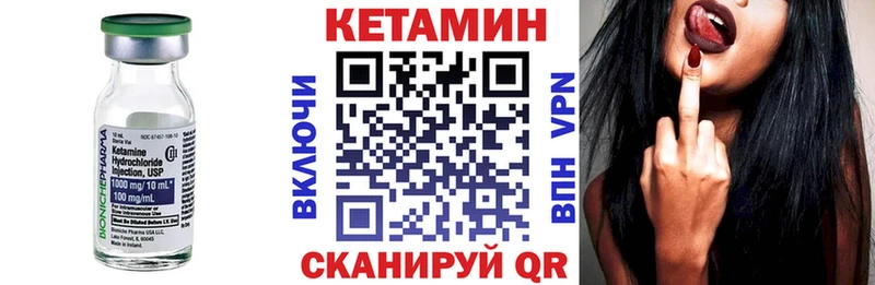 где продают наркотики hydra зеркало Кетамин VHQ Саратов