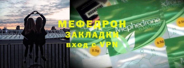 стафф Абдулино