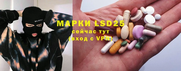 соль курить ск Абинск