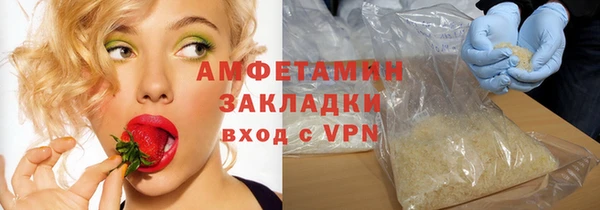 соль курить ск Абинск
