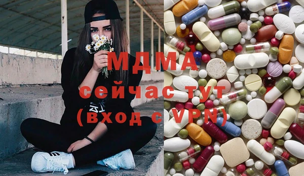 соль курить ск Абинск