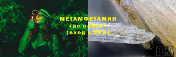 марихуана Абаза