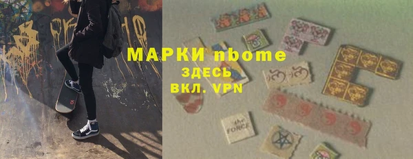 марихуана Абаза
