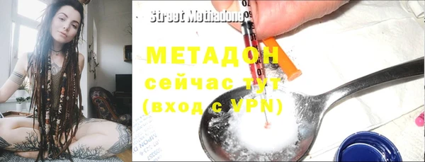 марихуана Абаза