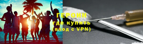 стафф Абдулино