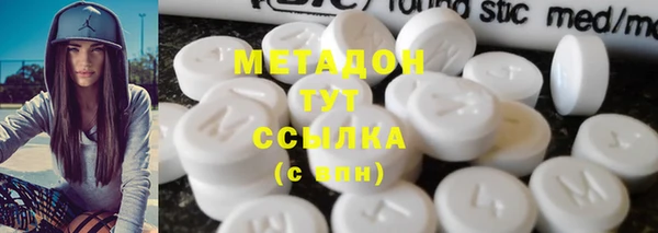 марихуана Абаза