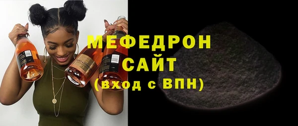 марихуана Абаза
