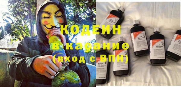 марихуана Абаза