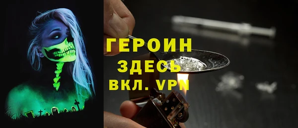 соль курить ск Абинск