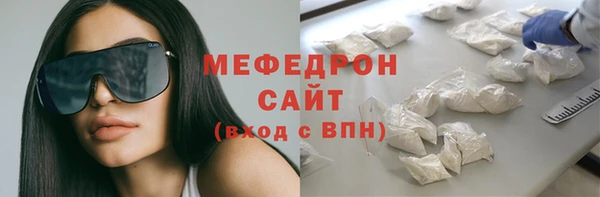 стафф Абдулино