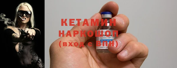 марихуана Абаза