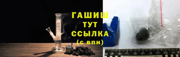 марихуана Абаза