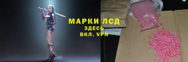 ALPHA PVP Орехово-Зуево