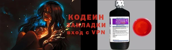 ГАЛЛЮЦИНОГЕННЫЕ ГРИБЫ Новый Уренгой