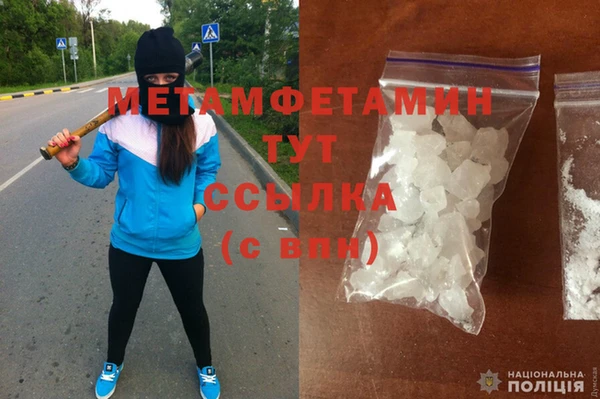 марихуана Абаза