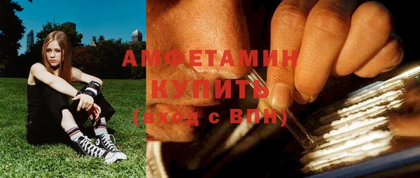 стафф Абдулино
