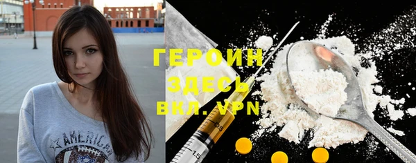 соль курить ск Абинск