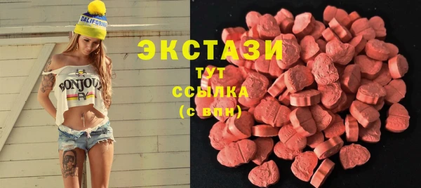 стафф Абдулино
