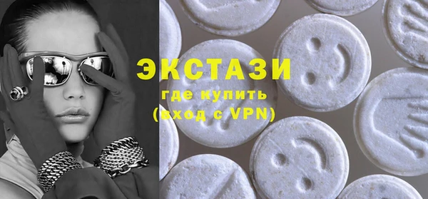 марихуана Абаза