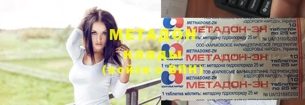 соль курить ск Абинск