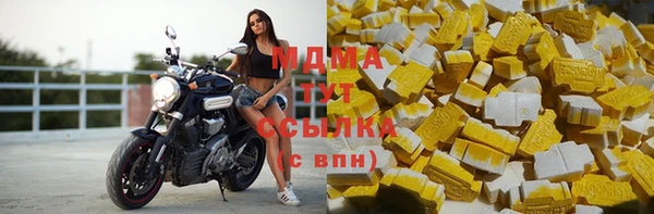 стафф Абдулино
