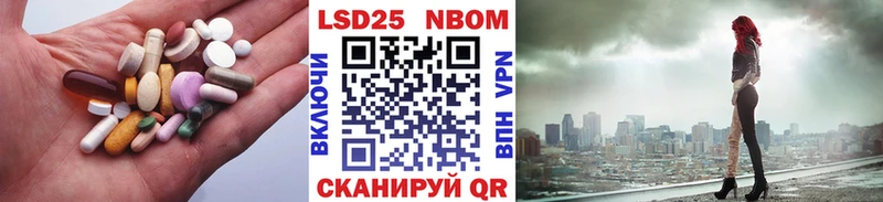 закладки Саратов Лсд 25 экстази ecstasy