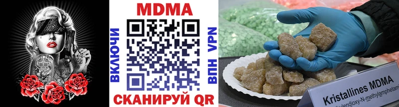 цена наркотик  Саратов  ОМГ ОМГ ТОР  MDMA crystal 