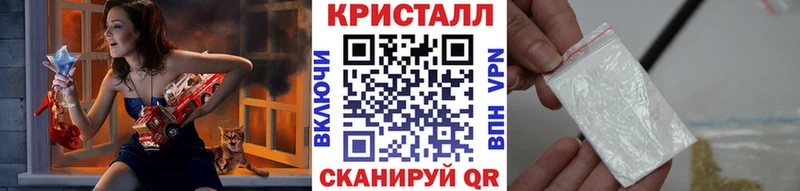 МЕТАМФЕТАМИН винт Саратов