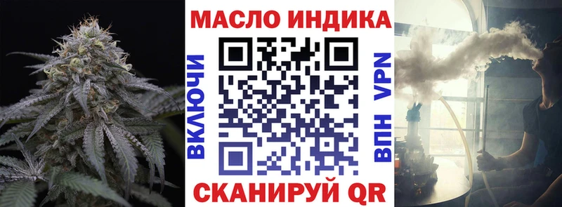 Дистиллят ТГК жижа Саратов