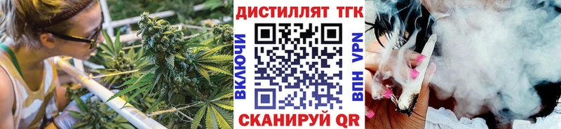 ТГК жижа Саратов